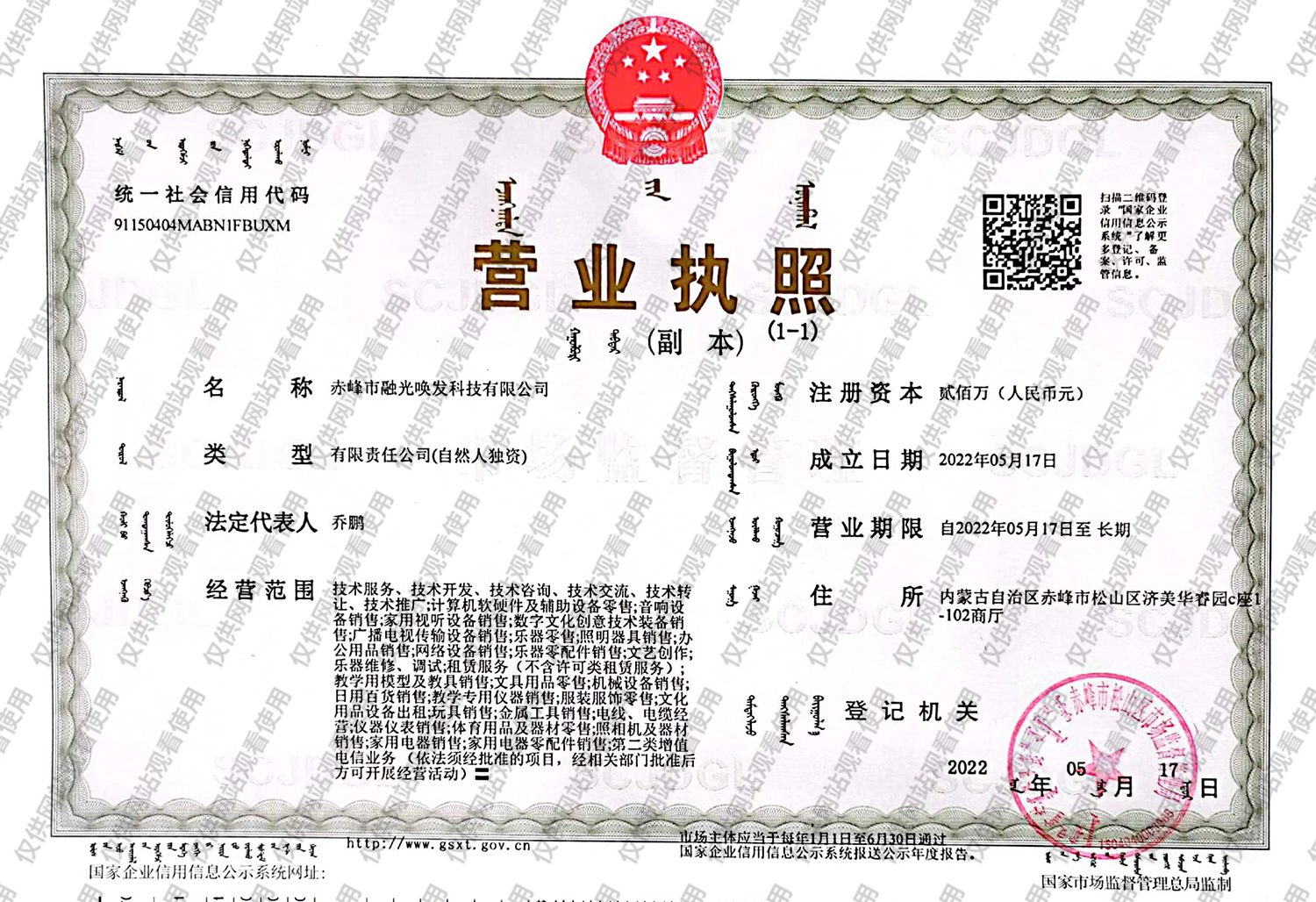 1659667905790344.jpg