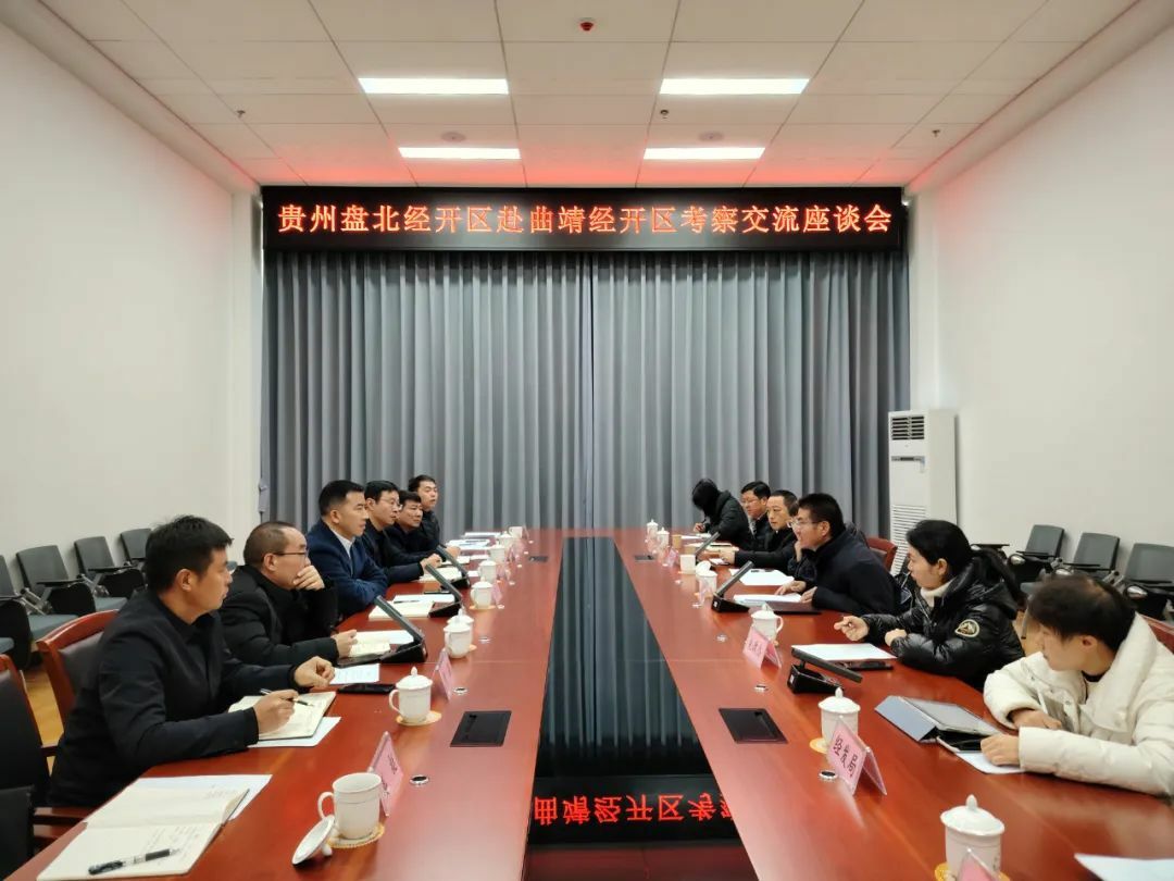 王文仕率队到曲靖考察学习并开展招商引资活动